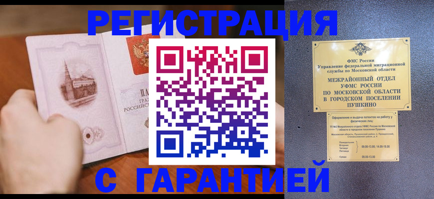 найти адрес прописки в Гагарине