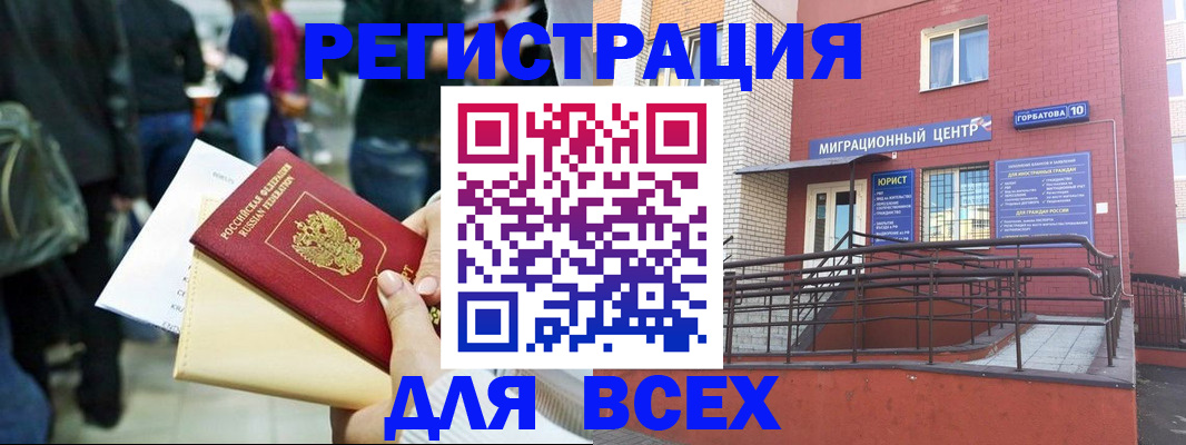 пропишу в квартире в Гагарине